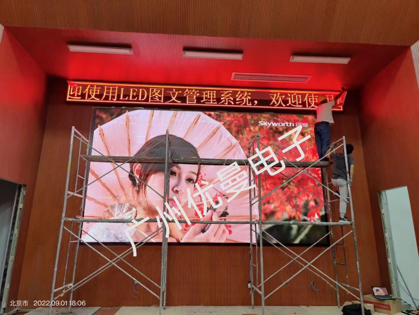 北京市大興區(qū)西紅門鎮(zhèn)團(tuán)河路98號院 P3/P10安裝案例